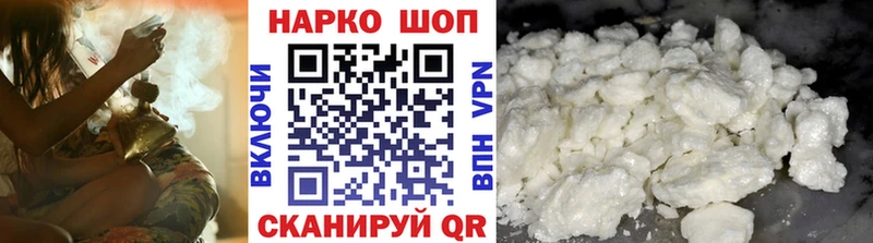 Наркошоп купить СОЛЬ Галлюциногенные грибы Меф ГАШ Каннабис Андреаполь