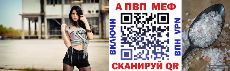Купить закладки  Андреаполь  Alfa_PVP крисы CK 