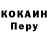 Метадон methadone Delua Fa