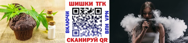 Купить закладки  Андреаполь  Еда ТГК марихуана 
