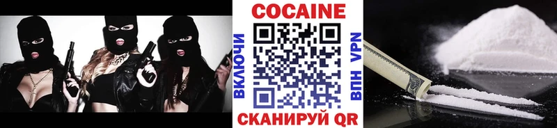 Кокаин Columbia  Купить закладки  Андреаполь 
