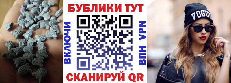 Ecstasy 99%  Купить  Андреаполь 