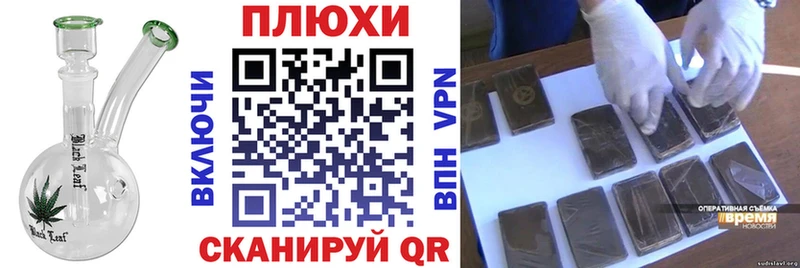 Гашиш Premium Андреаполь