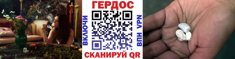 Купить  Андреаполь  Героин Heroin 