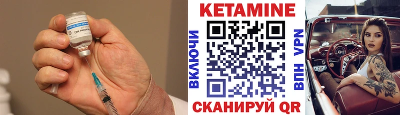 КЕТАМИН ketamine  Купить закладки  Андреаполь 