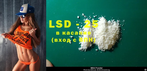 первитин Липки