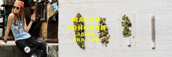 мяу мяу мука Лиски