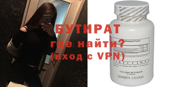 мяу мяу мука Лиски