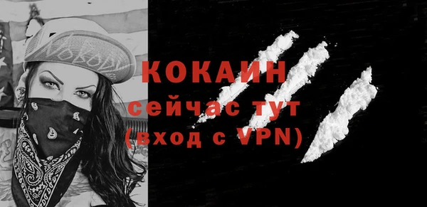 мяу мяу мука Лиски
