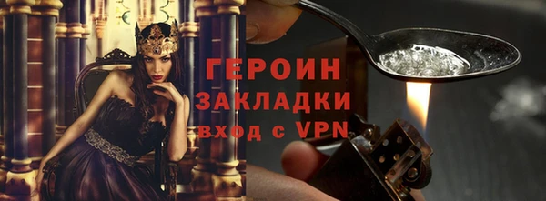 первитин Липки