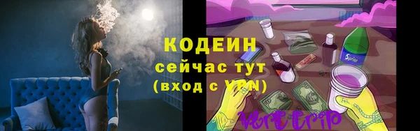 мяу мяу мука Лиски