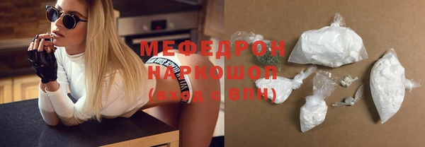 первитин Липки