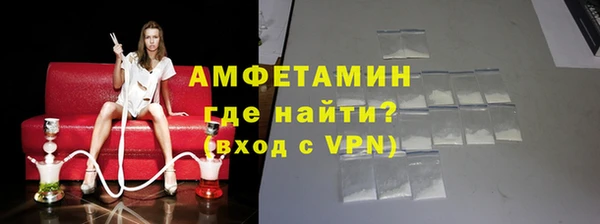 первитин Липки