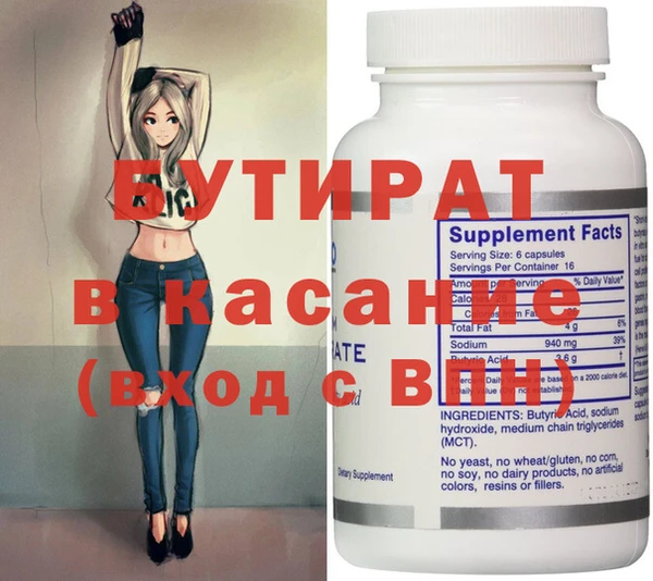 первитин Липки