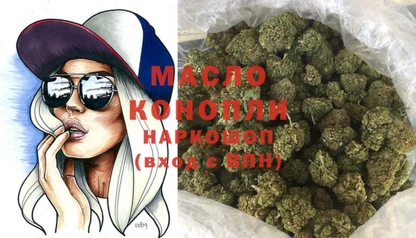 мяу мяу мука Лиски