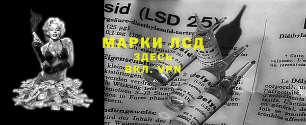 первитин Липки