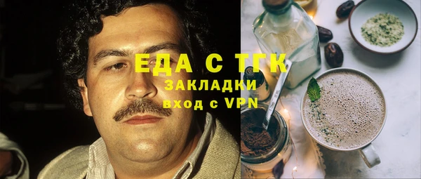 дмт Лихославль