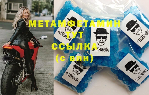 первитин Липки