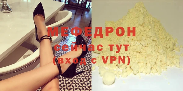 мяу мяу мука Лиски