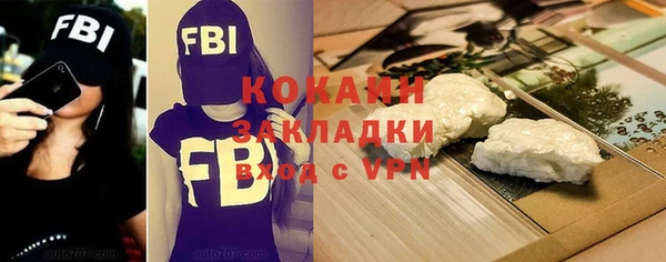 альфа пвп VHQ Магадан