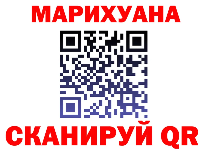 Canna-Cookies конопля ТОР мориарти блэк спрут Андреаполь