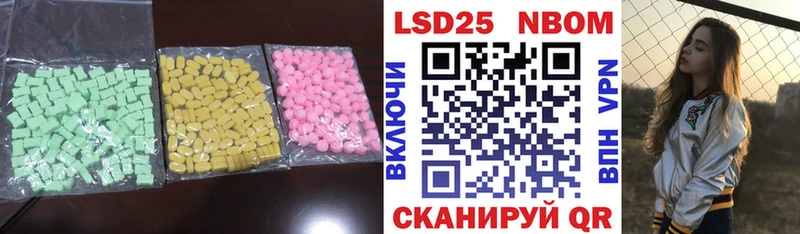 LSD-25 экстази ecstasy  Купить  Андреаполь 