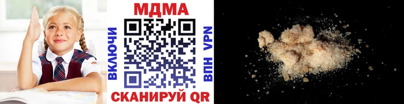 MDMA Molly  Купить закладки  Андреаполь 