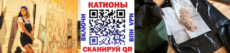 Мефедрон 4 MMC Купить закладки Андреаполь