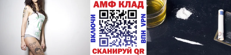 Купить закладки  Андреаполь  Метамфетамин кристалл 