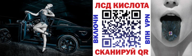 Купить где  Андреаполь  Марки 25I-NBOMe 1,5мг 