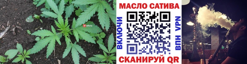 ТГК вейп с тгк  Купить где  Андреаполь 